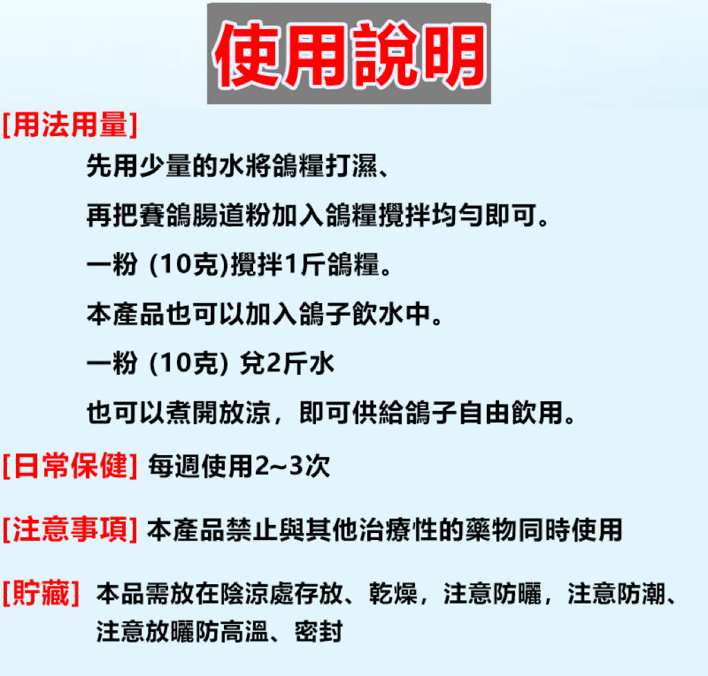 介紹9